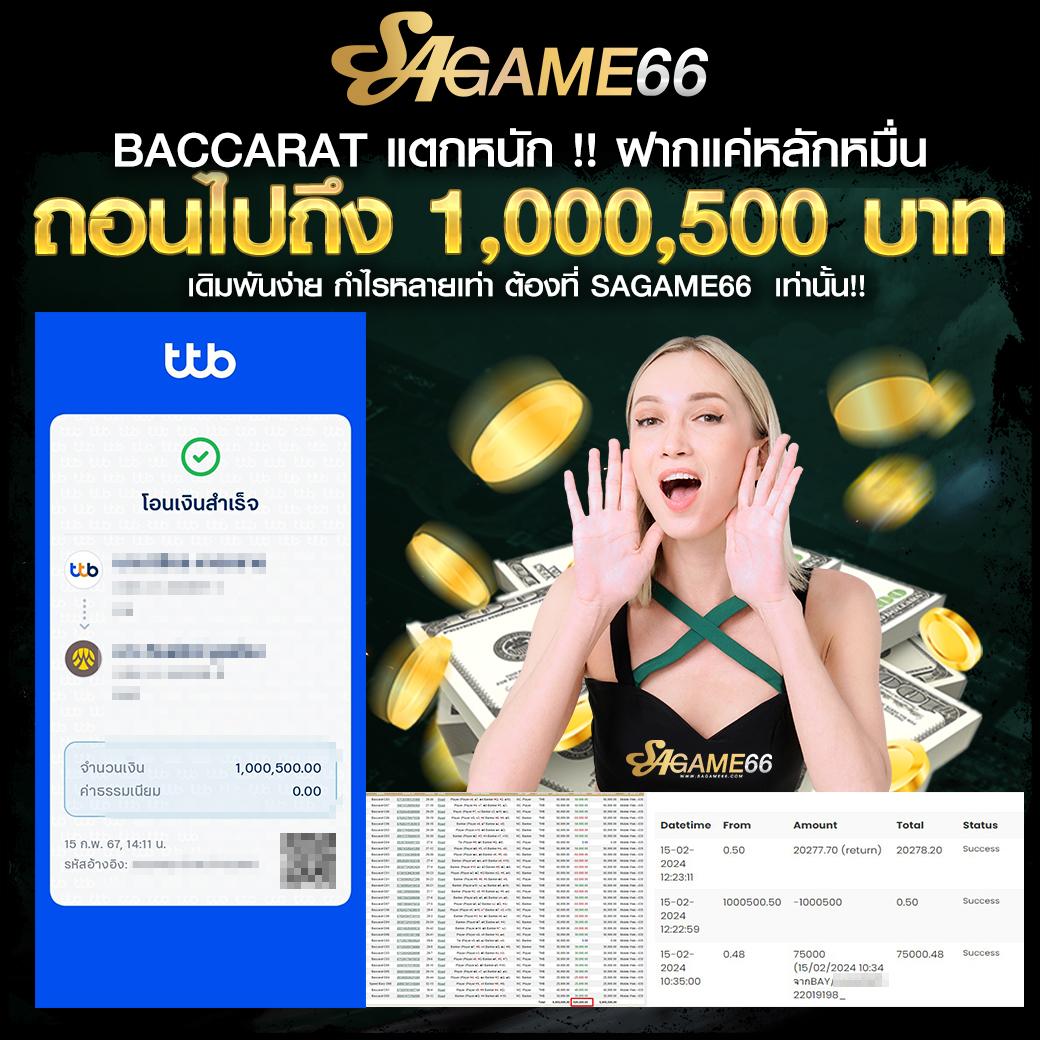 ผลบอล แมนยู ล่าสุด เมื่อคืน ลุ้นผลเร็ว จับคู่เด็ดทุกแมตช์