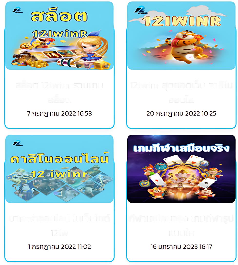 ผลบอลg เว็บเดิมพันบอลครบวงจร ระบบทันสมัยอันดับหนึ่งในไทย