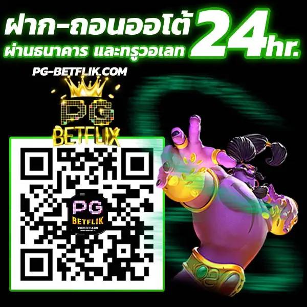ผลบอลt เว็บเดิมพันยอดนิยม ล่าสุด ครบทุกลีกดังในไทย