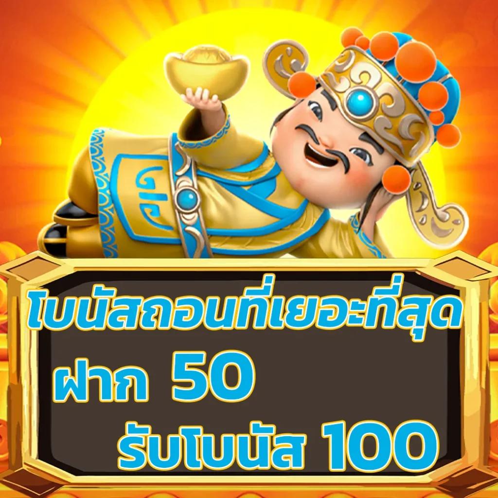 ผลบอลth คาสิโนออนไลน์อันดับหนึ่ง เล่นง่าย จ่ายจริง ไม่มีขั้นต่ำ