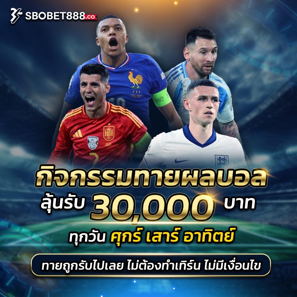 ผลบอลthscore vip ครบทุกแมทช์ ครบเครื่องเรื่องผลการแข่งขันทันใจ