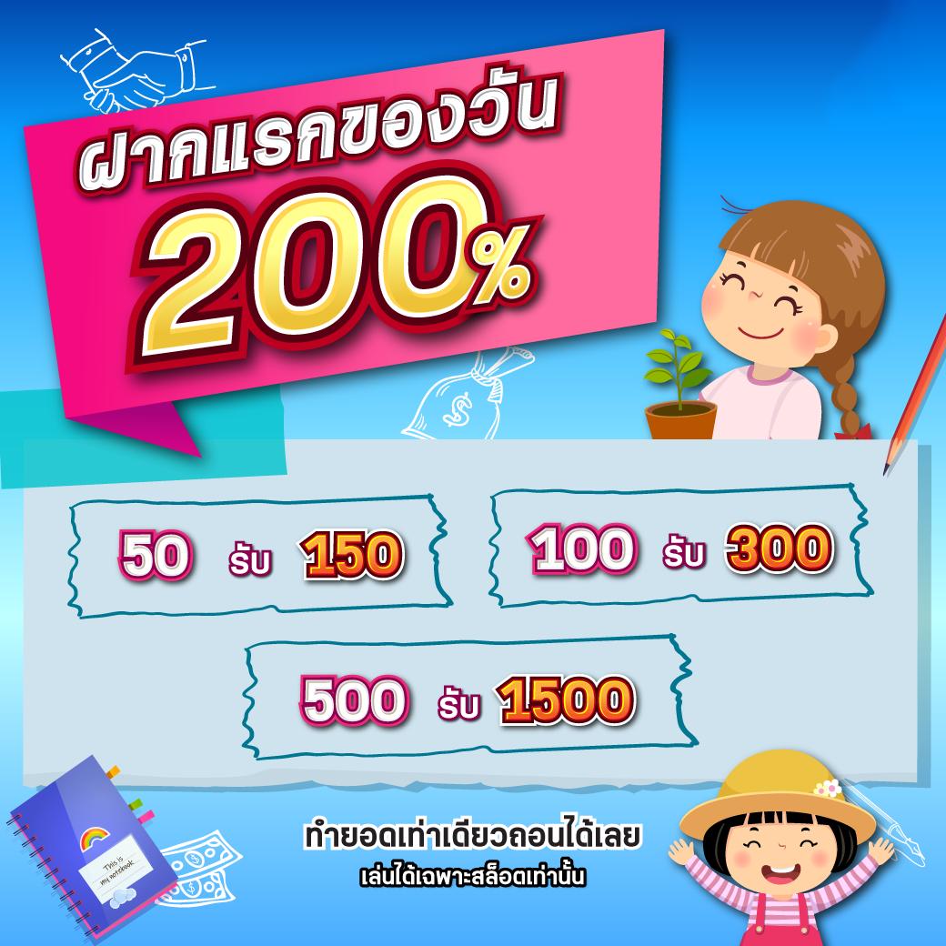 ผลบอลกระชับมิตร การเดิมพันสด ครบวงจรที่สุดในไทย