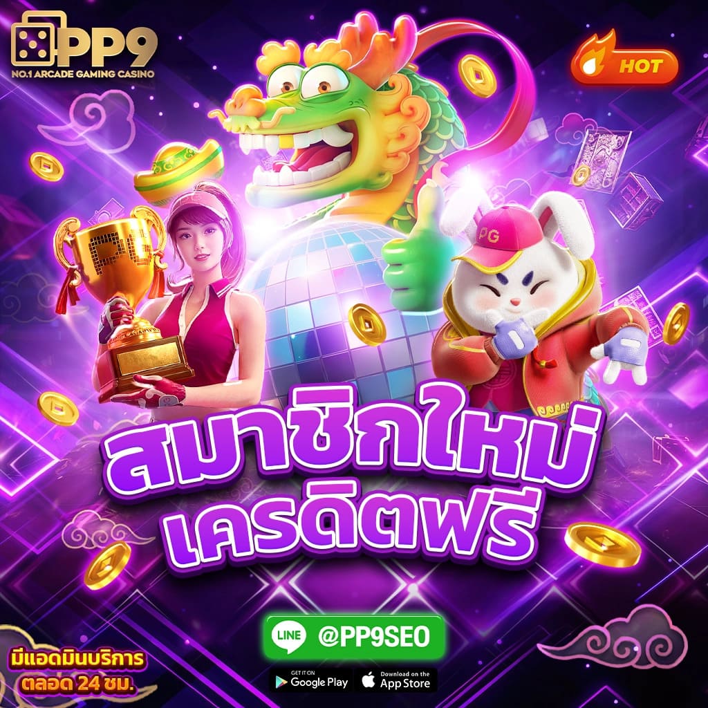 ผลบอลกระปุก เว็บเดิมพันครบวงจร มั่นใจ จ่ายจริง อัปเดตสดทุกการแข่งขัน