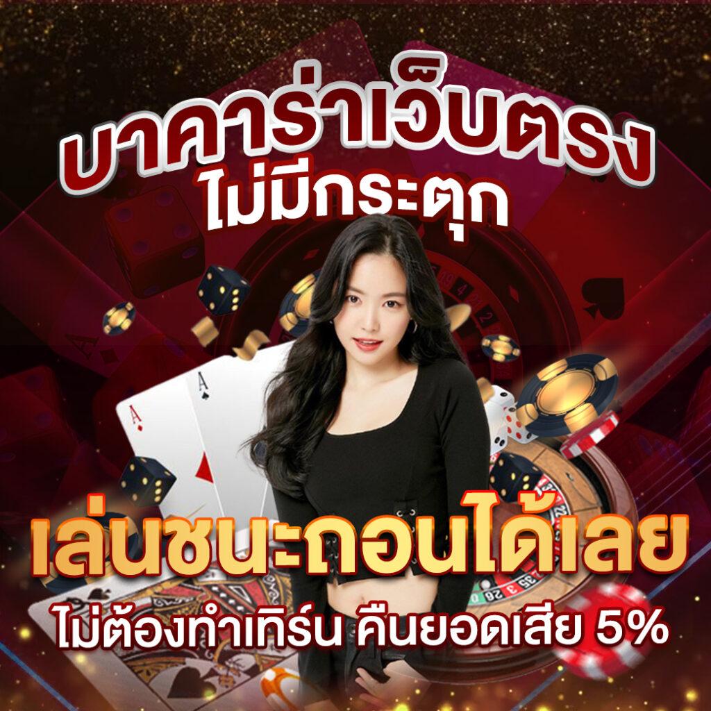 ผลบอลกัลโช่ล่าสุด วิเคราะห์ผลทันใจ อัปเดตทุกแมตช์วันนี้
