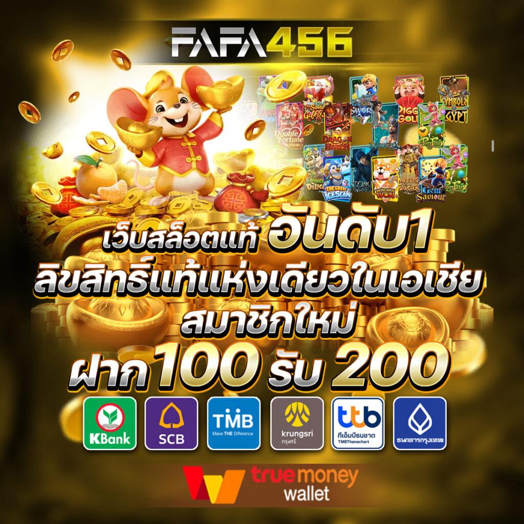 ผลบอลคืนนี้ เว็บคาสิโนออนไลน์อันดับหนึ่งที่มีเทคนิคดีที่สุด