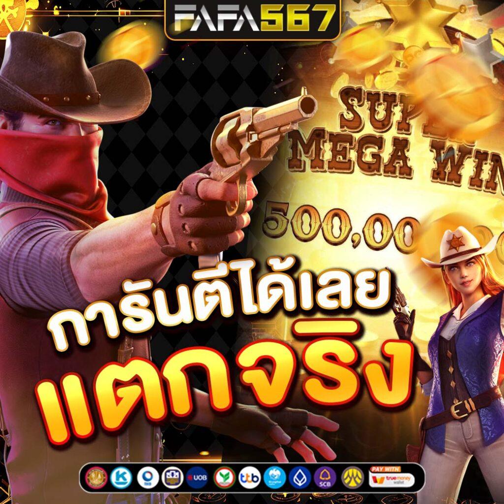 ผลบอลคืนนี้ทุกลีก คาสิโนออนไลน์ระดับแนวหน้า เว็บตรงไม่ผ่านเอเย่นต์