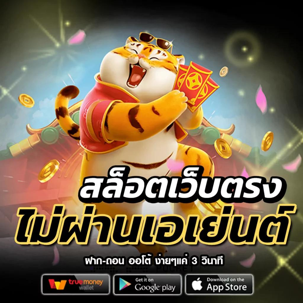 ผลบอลคืนนี้ล่าสุด ดูผลบอลสดฟรี ครบทุกลีกในไทยและต่างประเทศ