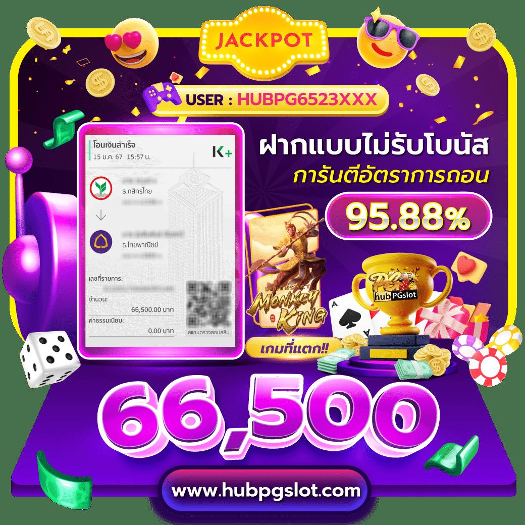 ผลบอลคะแนน คาสิโนอันดับหนึ่ง บริการเดิมพันทันสมัย ระบบมั่นคง