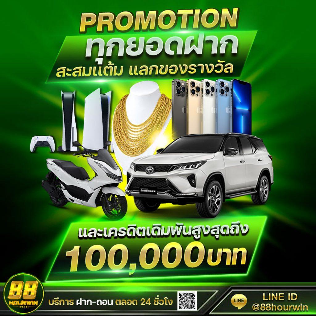 ผลบอลทุกคู่ ครบทุกแมตช์ วิเคราะห์แม่น ยิ่งเดิมพันมั่นใจ