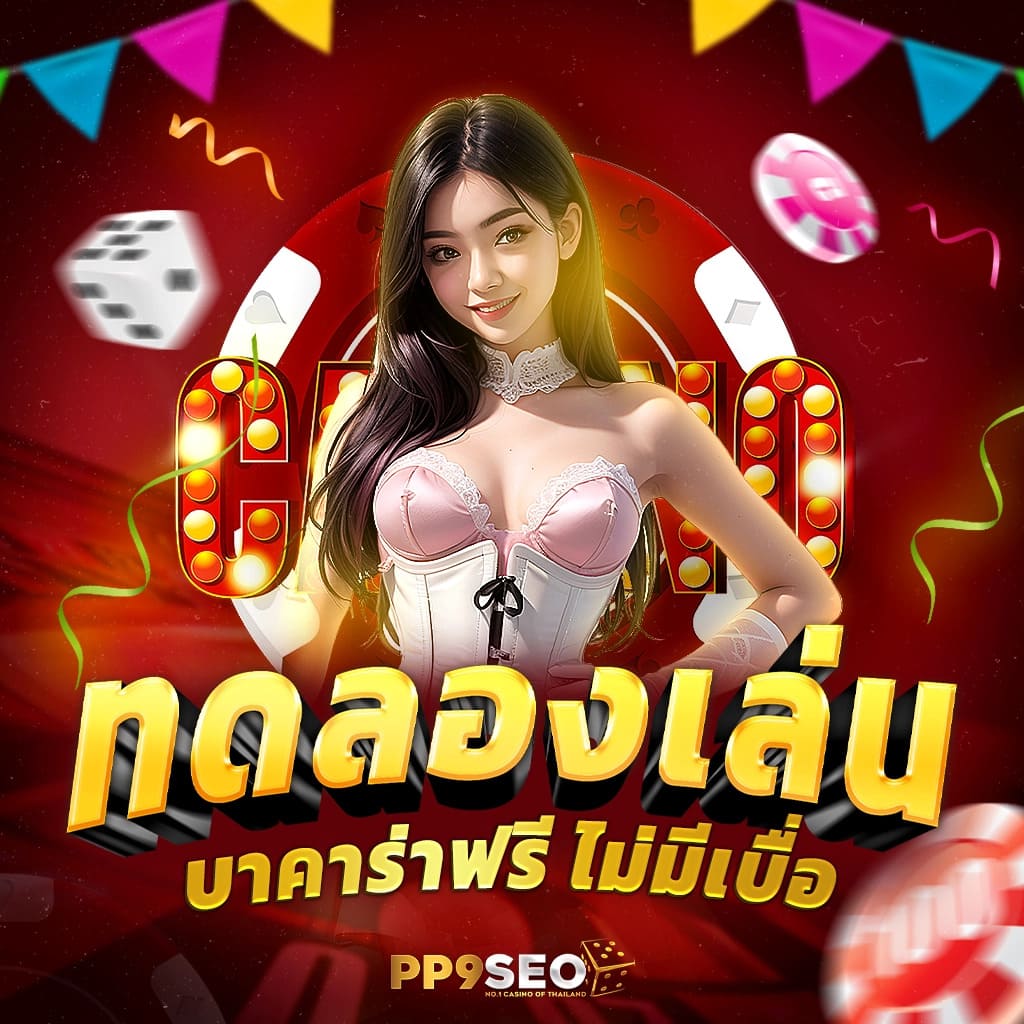 ผลบอลทุกลีกเมื่อคืน ดูสดครบทุกแมตช์ในเว็บเดียว
