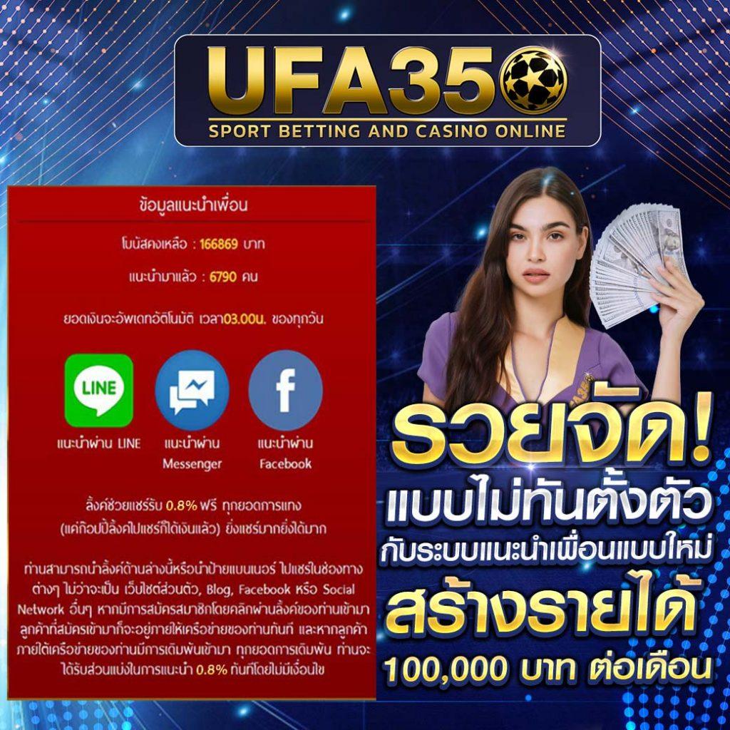 ผลบอลบ้าน888 คาสิโนออนไลน์ครบวงจร รับโบนัสสุดคุ้มทุกวัน