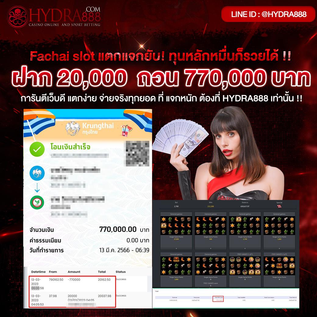 ผลบอลบ้านบอล คอบอลเชื่อถือได้ แทงง่าย รวมลีกดังอัปเดตเร็ว