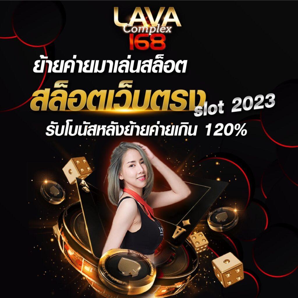 ผลบอลบ้านผลบอล เว็บเดิมพันอันดับหนึ่ง สร้างรายได้ทุกวัน