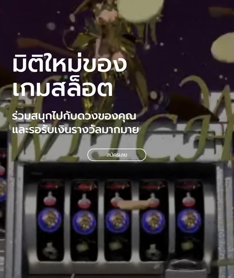 ผลบอลพร้อมราคา VIP สมัครง่าย บริการเร็วทันใจในไทย
