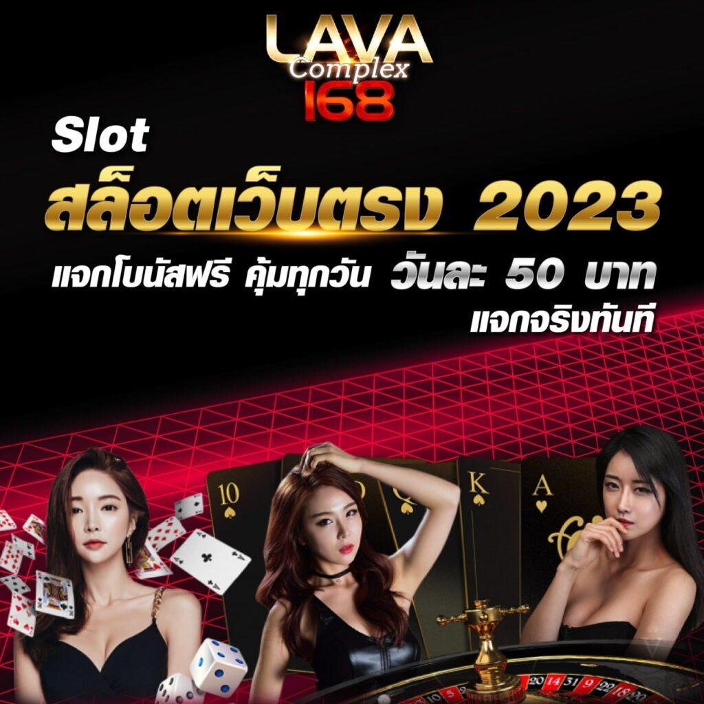 ผลบอลพร้อมเตะมุม คาสิโนออนไลน์อันดับหนึ่ง เล่นง่าย จ่ายจริง 2024