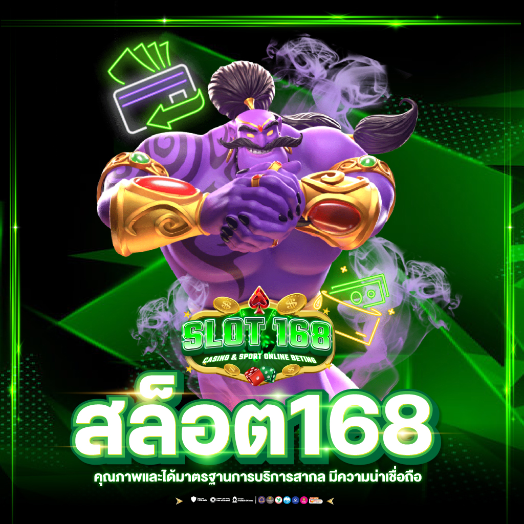 ผลบอลพรีเมียร์ลีกคืนนี้ | วิเคราะห์บอลล่าสุด พร้อมเทคนิคทำเงินจากเกม