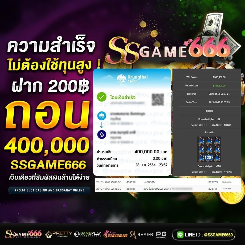 ผลบอลพรีเมียร์เมื่อคืน เว็บแทงบอลออนไลน์อันดับหนึ่งของไทย