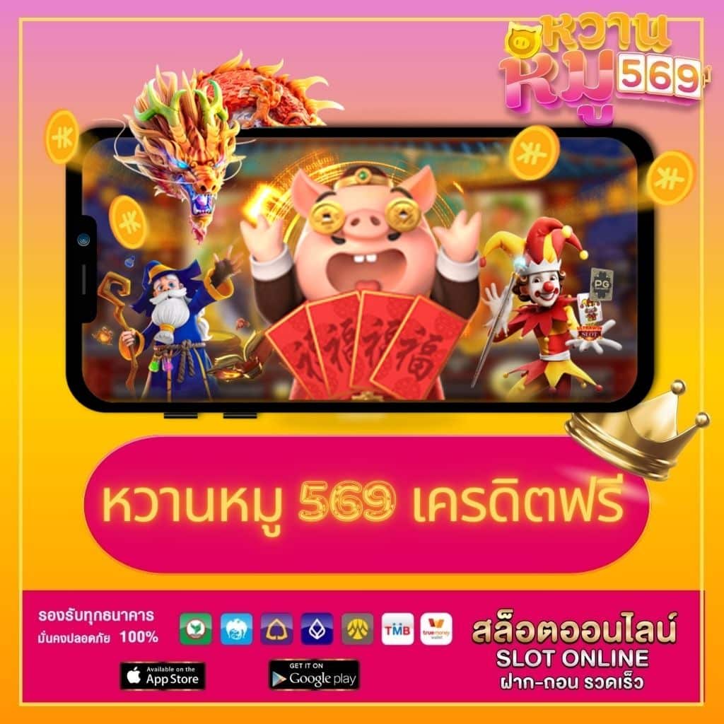 ผลบอลภาษาไทย Thscore Co วิเคราะห์ผลสดและอัปเดตตลอด 24 ชม.