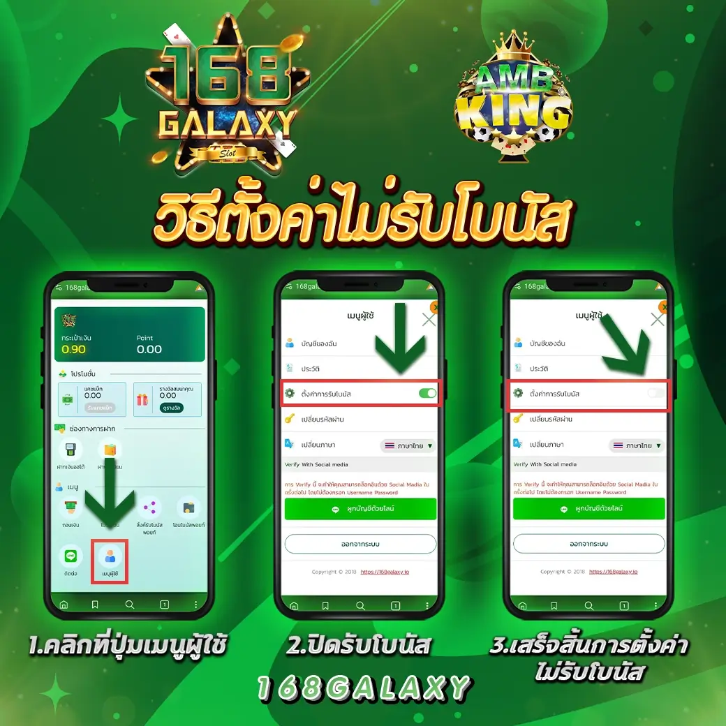 ผลบอลภาษาไทย thscore co ฝ เดิมพันง่าย มั่นคง บริการดีที่สุด