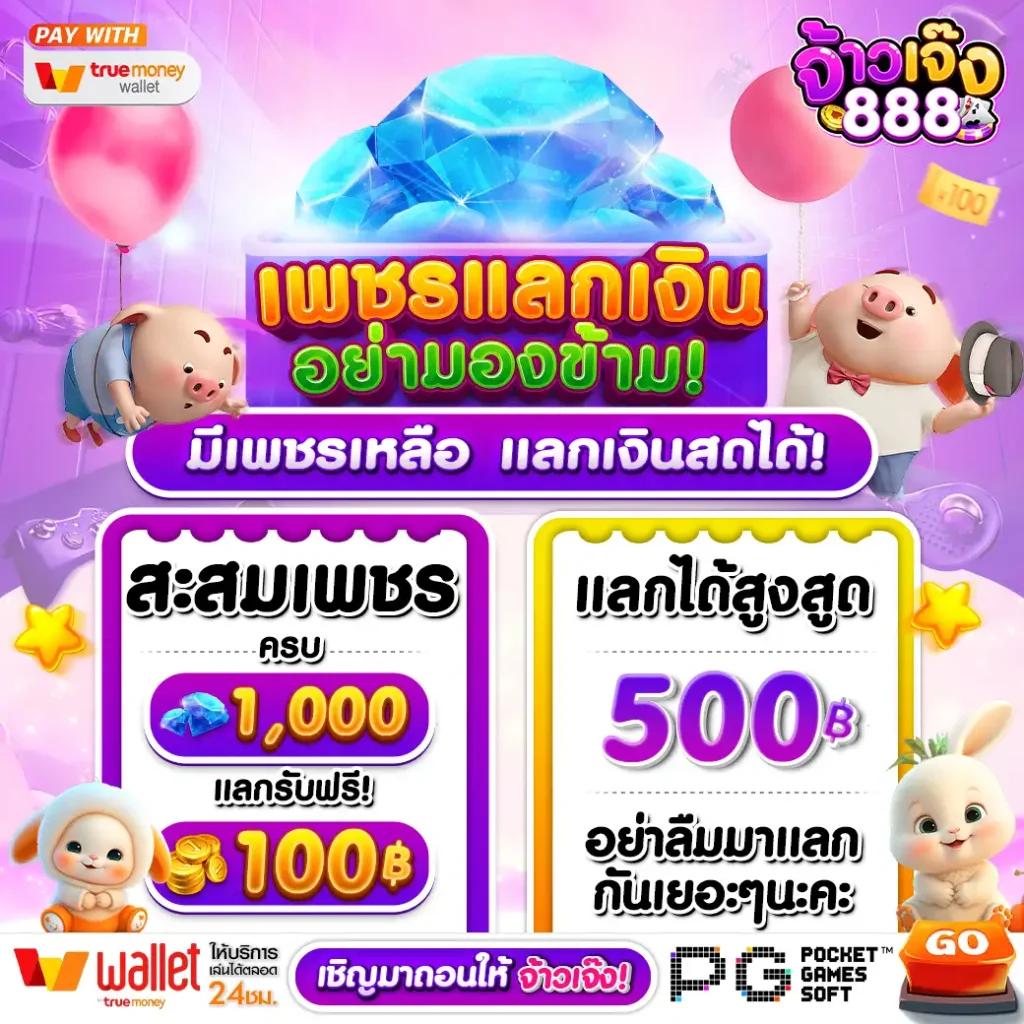 ผลบอลมีเสียง 7m วิเคราะห์บอลสด และแทงบอลออนไลน์ทันที