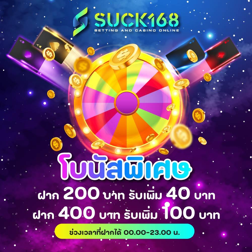 ผลบอลยูโรเมื่อคืน | วิเคราะห์แม่นยำ เล่นง่าย จ่ายจริง