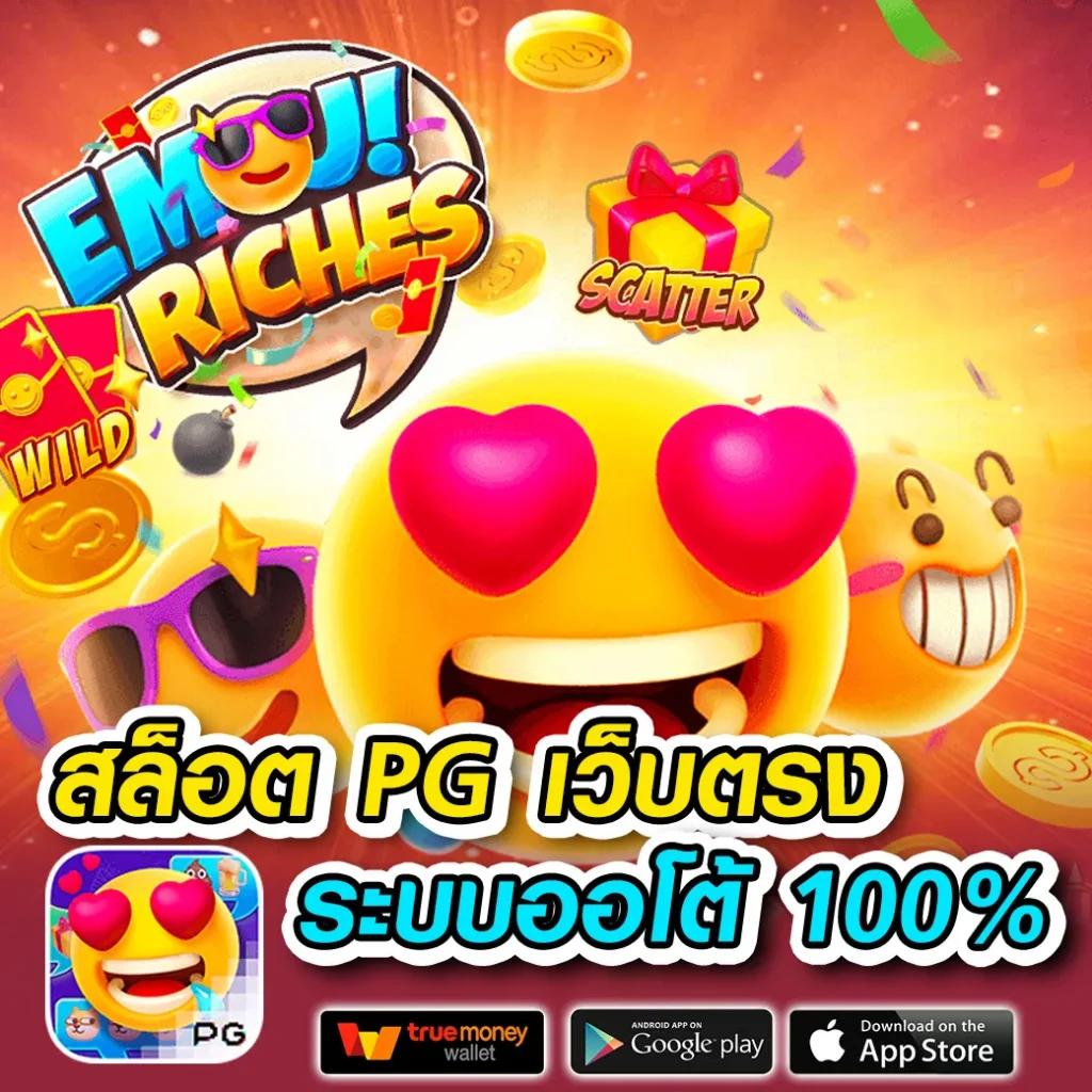 ผลบอลยูโรเมื่อคืน ล่าสุด รวดเร็วทันใจ พร้อมอัปเดตผลทันที