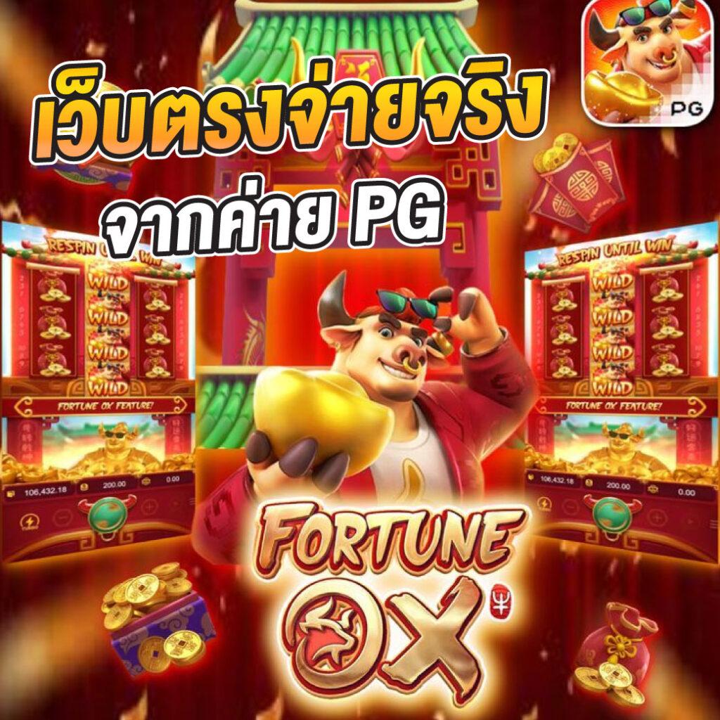 ผลบอลล่าสุด 888 เช็กผลบอลสด พร้อมวิเคราะห์แม่นยำ แจกเครดิตฟรี