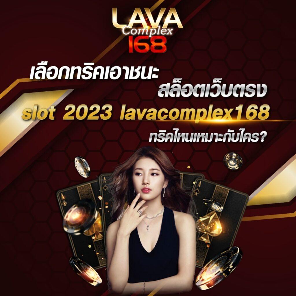 ผลบอลวด เว็บคาสิโนออนไลน์อันดับหนึ่ง รีวิวตรงใจนักเสี่ยงดวง