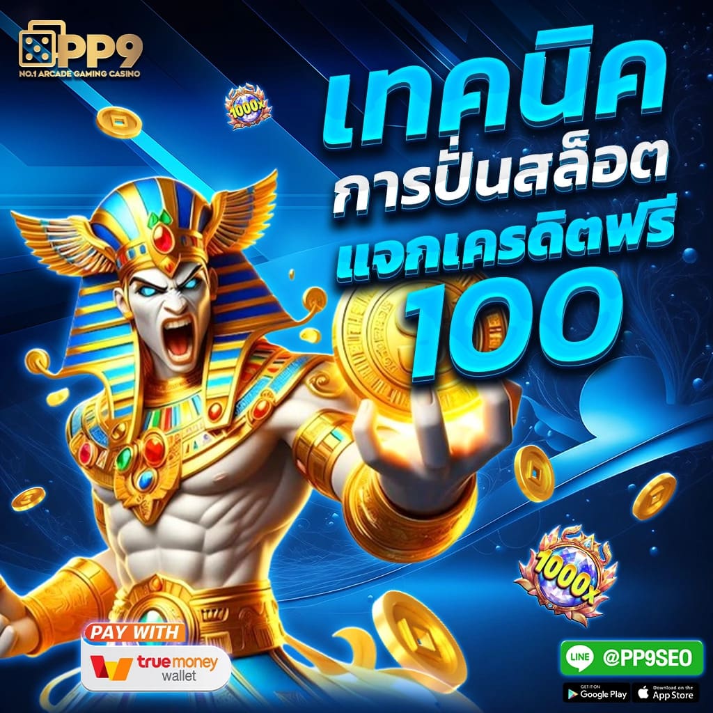 ผลบอลวัน นี้ | แทงบอลออนไลน์ครบวงจร ดีที่สุดในไทย