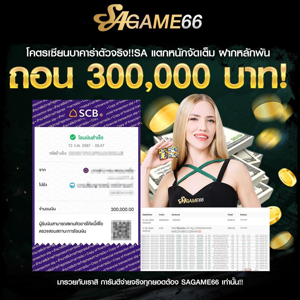 ผลบอลวันนี้ ทุกลีก ล่าสุด 888 ดูผลบอลสดครบถ้วนในเว็บไซต์เดียว