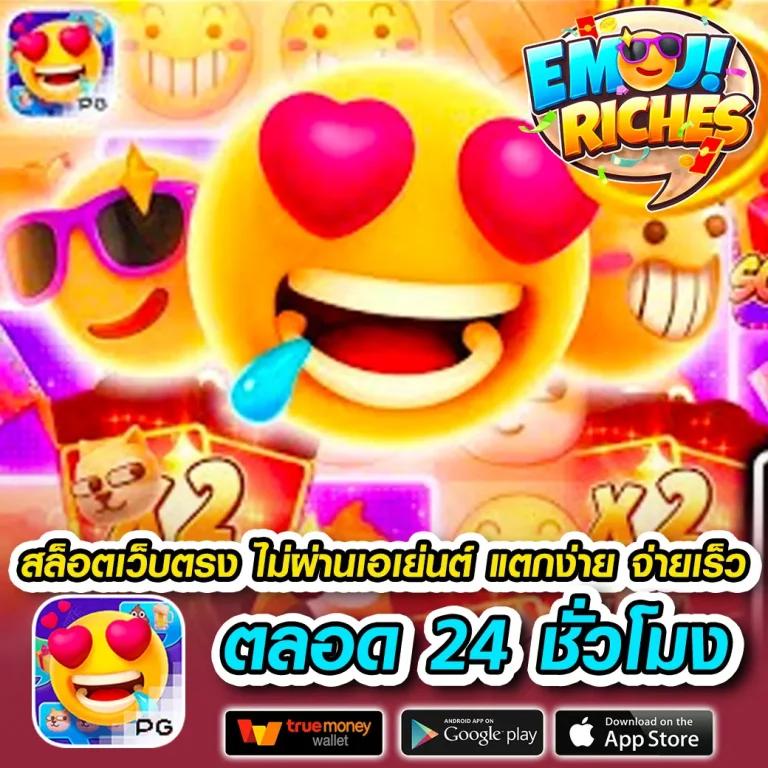 ผลบอลวันนี้ บ้านผลบอล ผลบอลสด 7m 888 livescore ล่าสุด ที่น่าเชื่อถือ