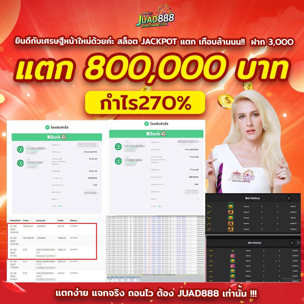 ผลบอลวันนี้ เช็กผลสดแบบเรียลไทม์ ครบครันทันใจแน่นอน