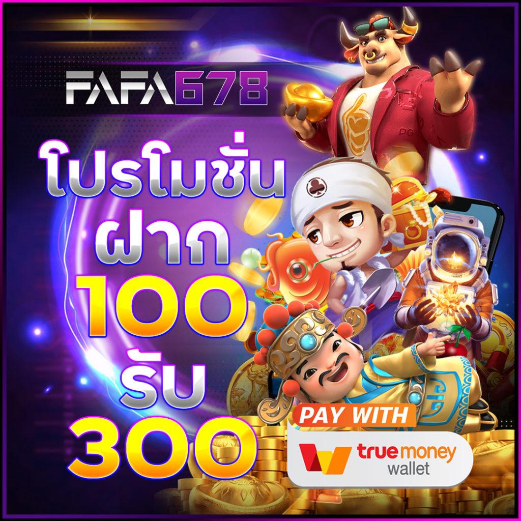 ผลบอลวันนี้ เว็บตรงแทงบอลออนไลน์ ไม่มีขั้นต่ำ ความสนุกเต็มรูปแบบ