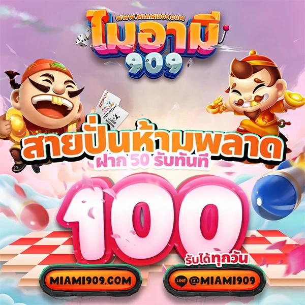 ผลบอลวันนี้ทุกลีกล่าสุด 888 เดิมพันไร้ขีดจำกัด ที่เดียวจบ