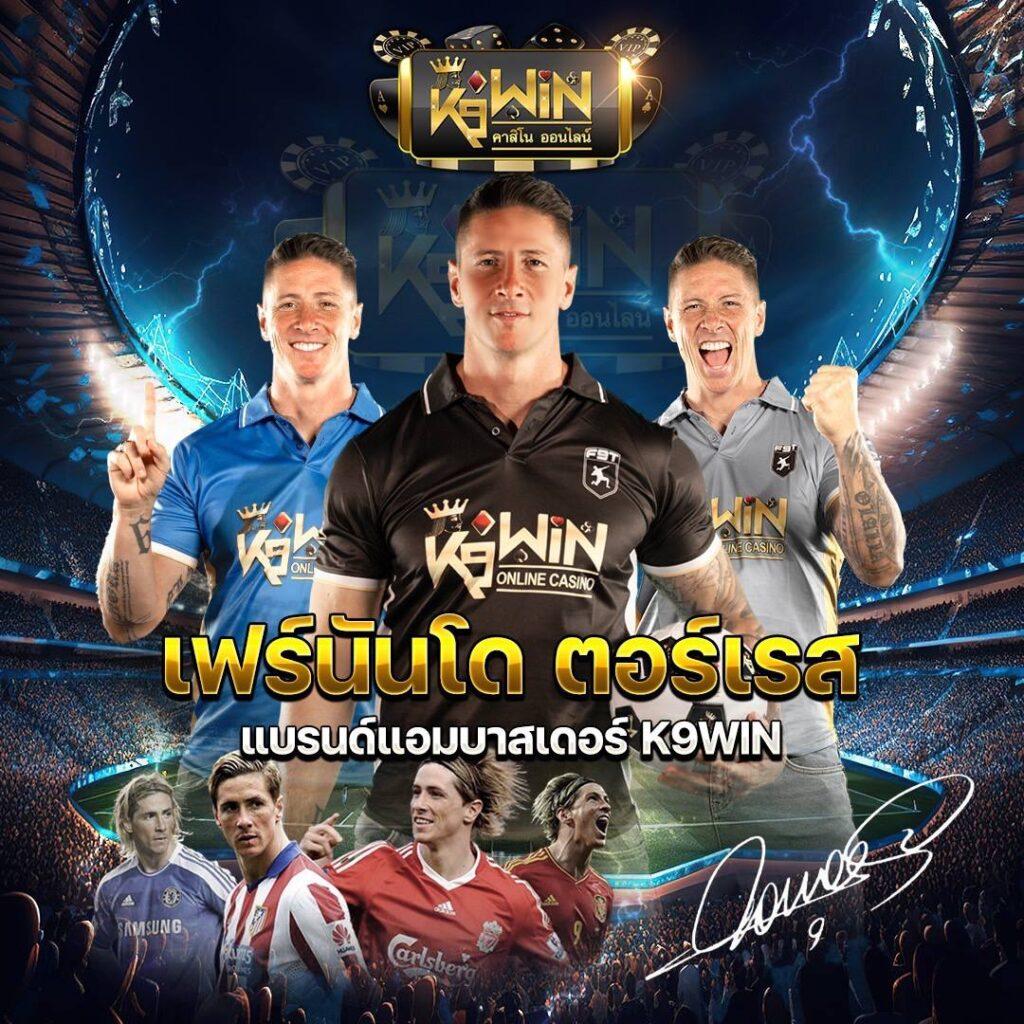 ผลบอลวันนี้ล่าสุด วิเคราะห์ผลบอลสด เคล็ดลับแทงบอล บริการรวดเร็ว