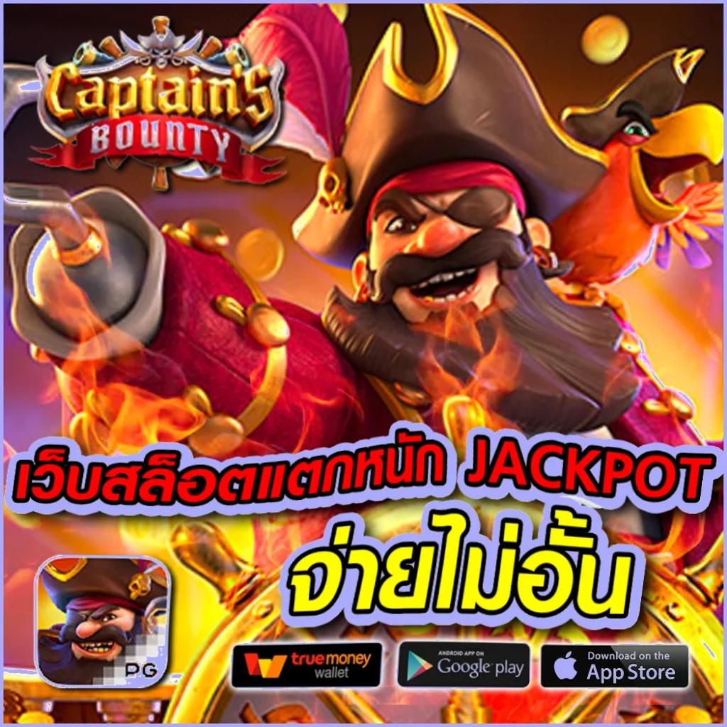 ผลบอลส คาสิโนออนไลน์ครบวงจร ฝาก-ถอนไวอันดับหนึ่งในไทย
