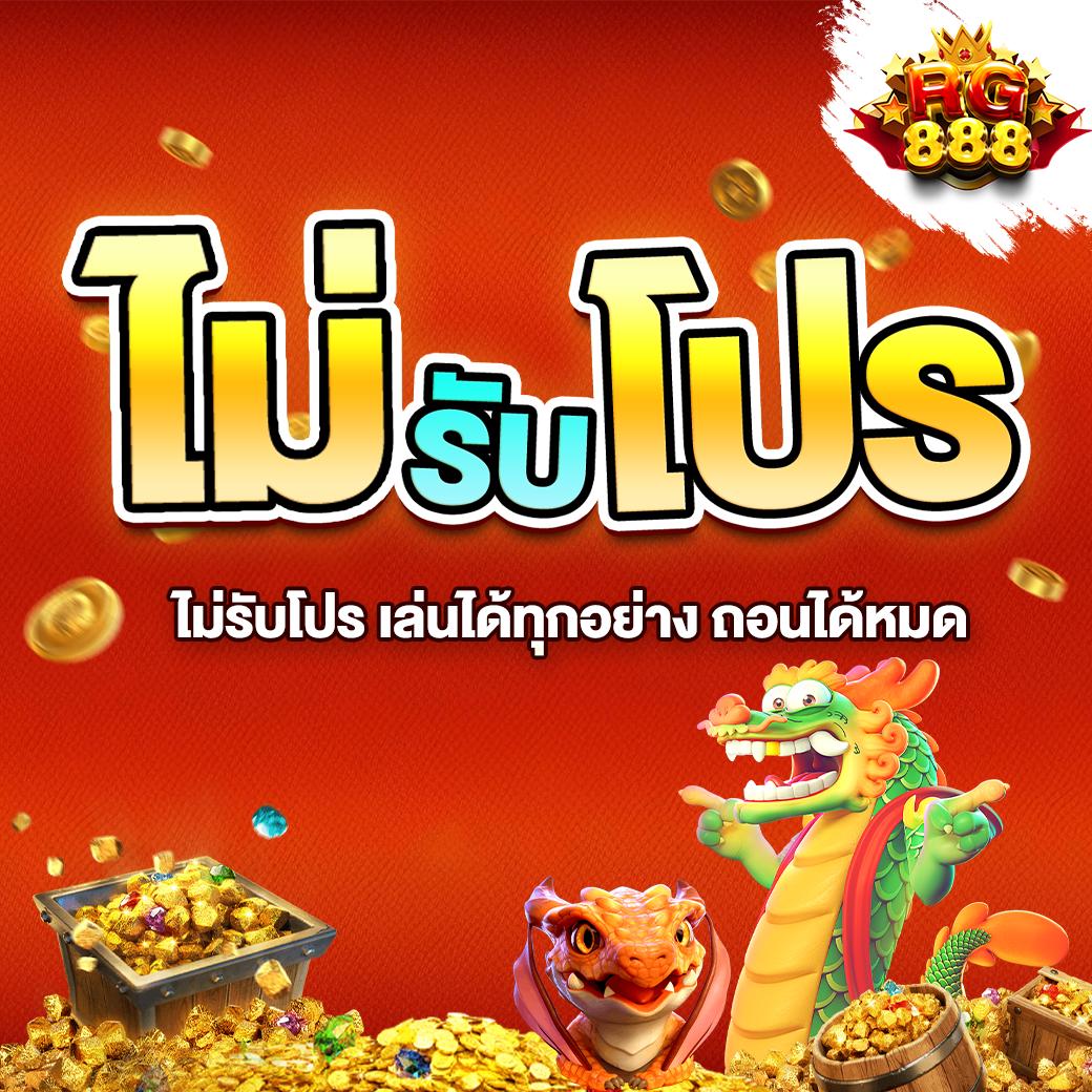 ผลบอลสก ศูนย์รวมเกมคาสิโนและพนันบอลระดับแนวหน้าในไทย