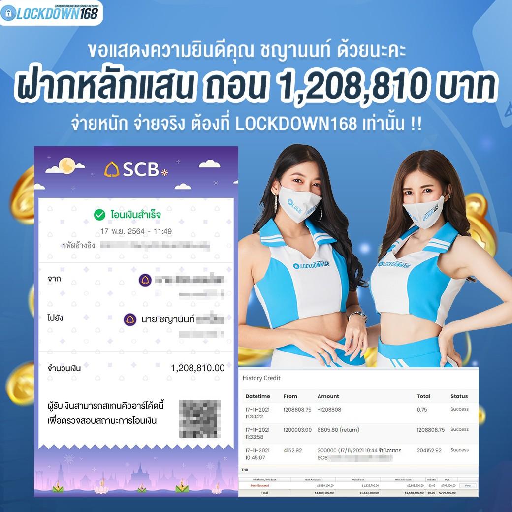 ผลบอลสด7cn เว็บเดิมพันล่าสุด ยอดนิยมอันดับ 1 ในไทย