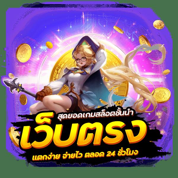 ผลบอลสด7m ภาษาไทย ได้เสียง ครบทุกลีก นำเสนอข้อมูลแม่นยำที่สุด