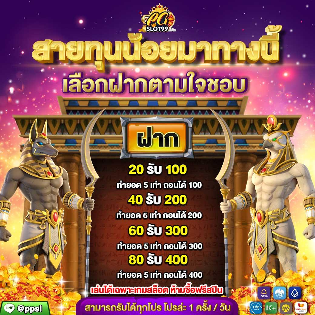 ผลบอลสด7m ล่าสุด ย้อนหลัง เช็คผลก่อนใครในไทย
