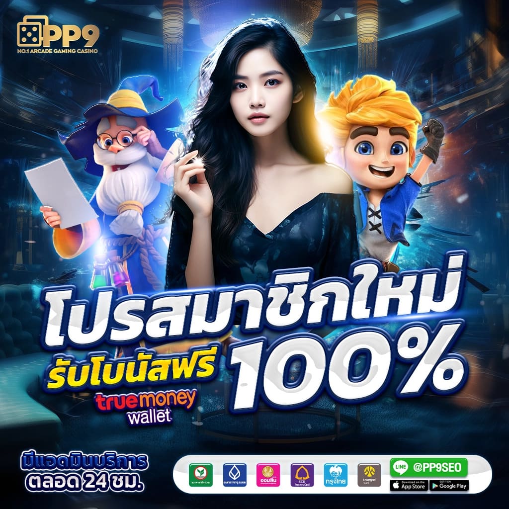 ผลบอลสด7m อัปเดตรายงานล่าสุด แนวทางแทงบอลทุกลีก 888 หมดกังวล