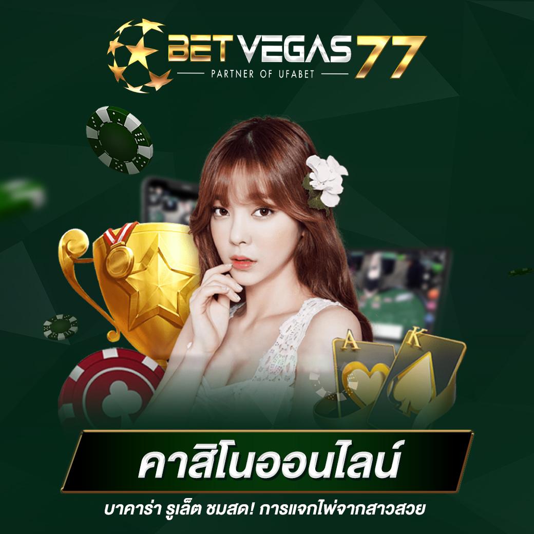 ผลบอลสด888 รวมสถิติและข้อมูลสดครบทุกแมตช์ในประเทศไทย