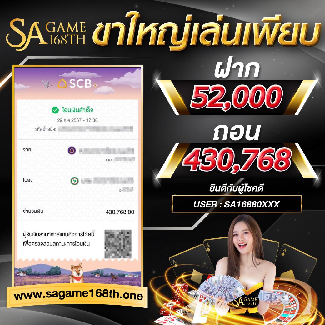 ผลบอลสด888สด สตรีมสดอันดับหนึ่ง พร้อมเดิมพันมันส์เต็มที่