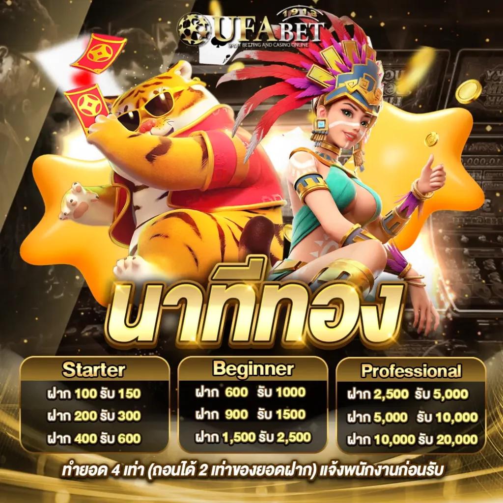 ผลบอลสด 7m เช็คผลสดอัปเดตล่าสุด แทงบอลออนไลน์ได้ง่าย