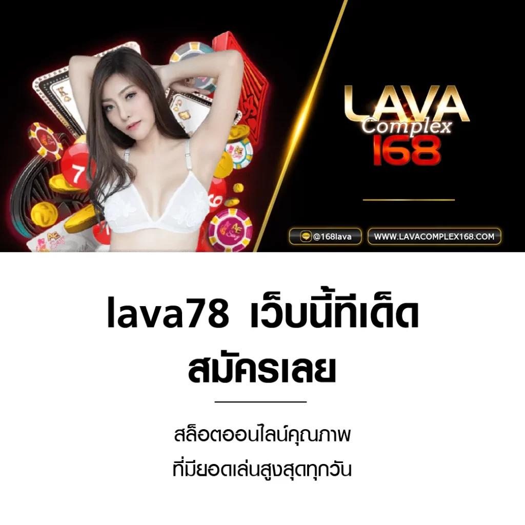 ผลบอลสด Google เล่นง่าย จบไว ตลอด 24 ชั่วโมง