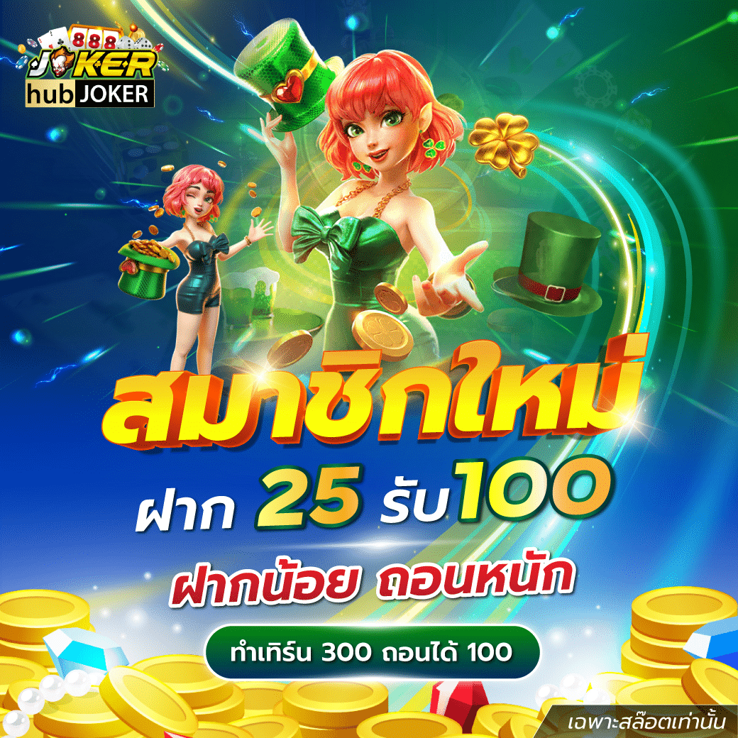 ผลบอลสด T รีวิวเกมยอดนิยม ระบบทันสมัย เล่นง่ายได้เงินจริง2024