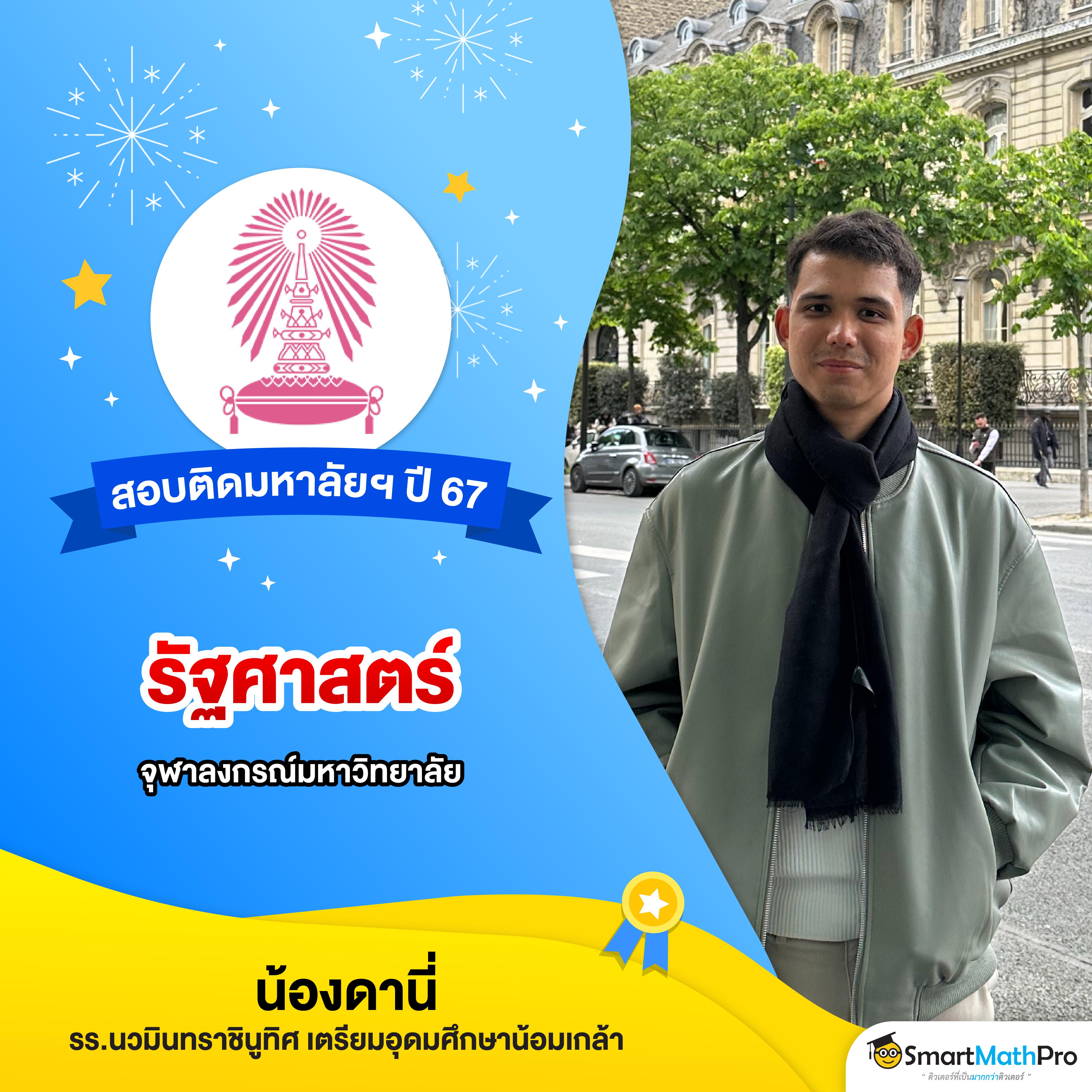 ผลบอลสด คาสิโนอันดับหนึ่ง บริการครบครัน ให้ความตื่นเต้นทุกแมทช์
