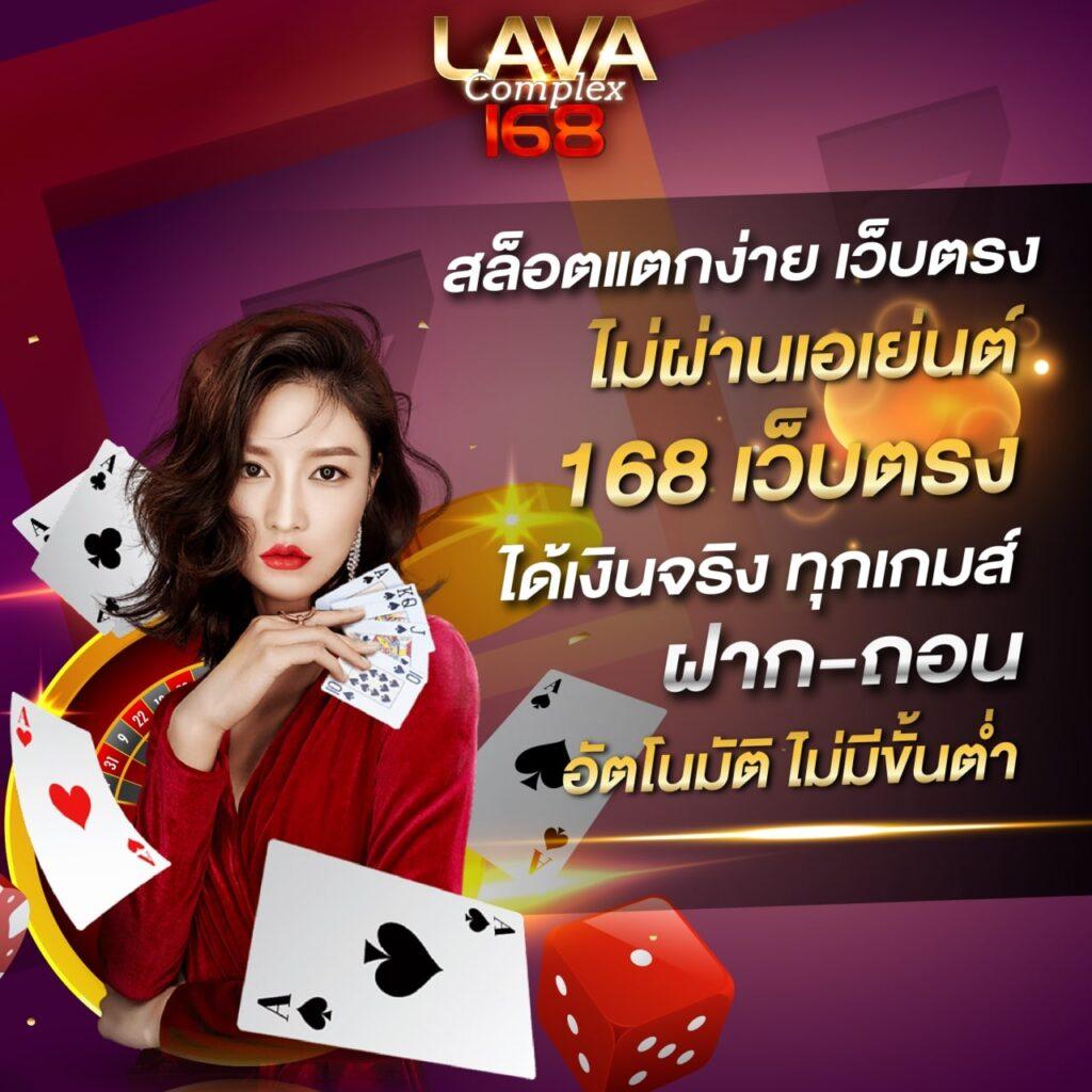 ผลบอลสด พร้อมราคา อัปเดตล่าสุดทุกวัน เว็บตรงปลอดภัย