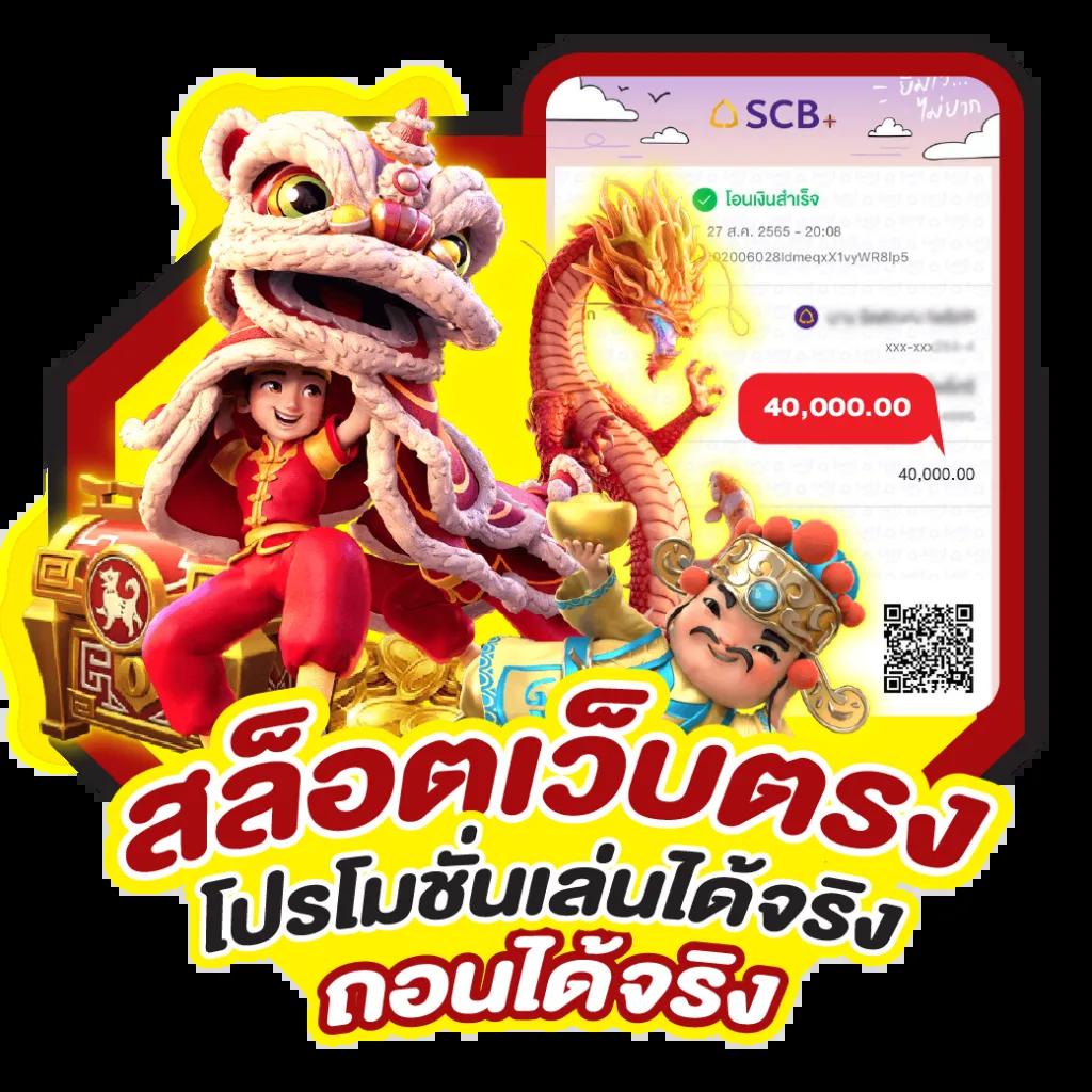 ผลบอลสด เว็บตรง เว็บเดียวครบ ยกคาสิโนชั้นนำในไทย