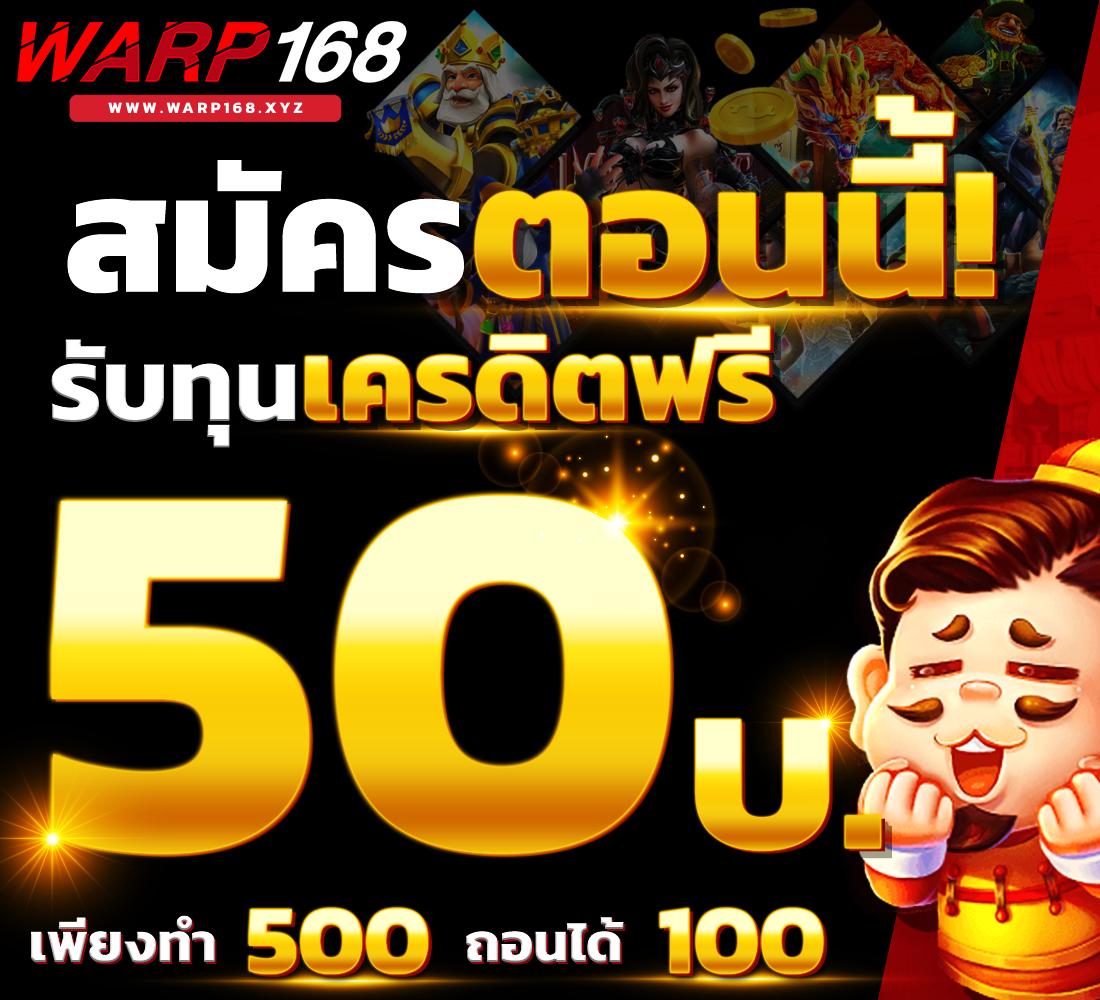 ผลบอลสด เว็บใหญ่ รวมเกมทำเงินอันดับ 1 ที่เล่นง่ายมั่นใจ| ผลบอลสด